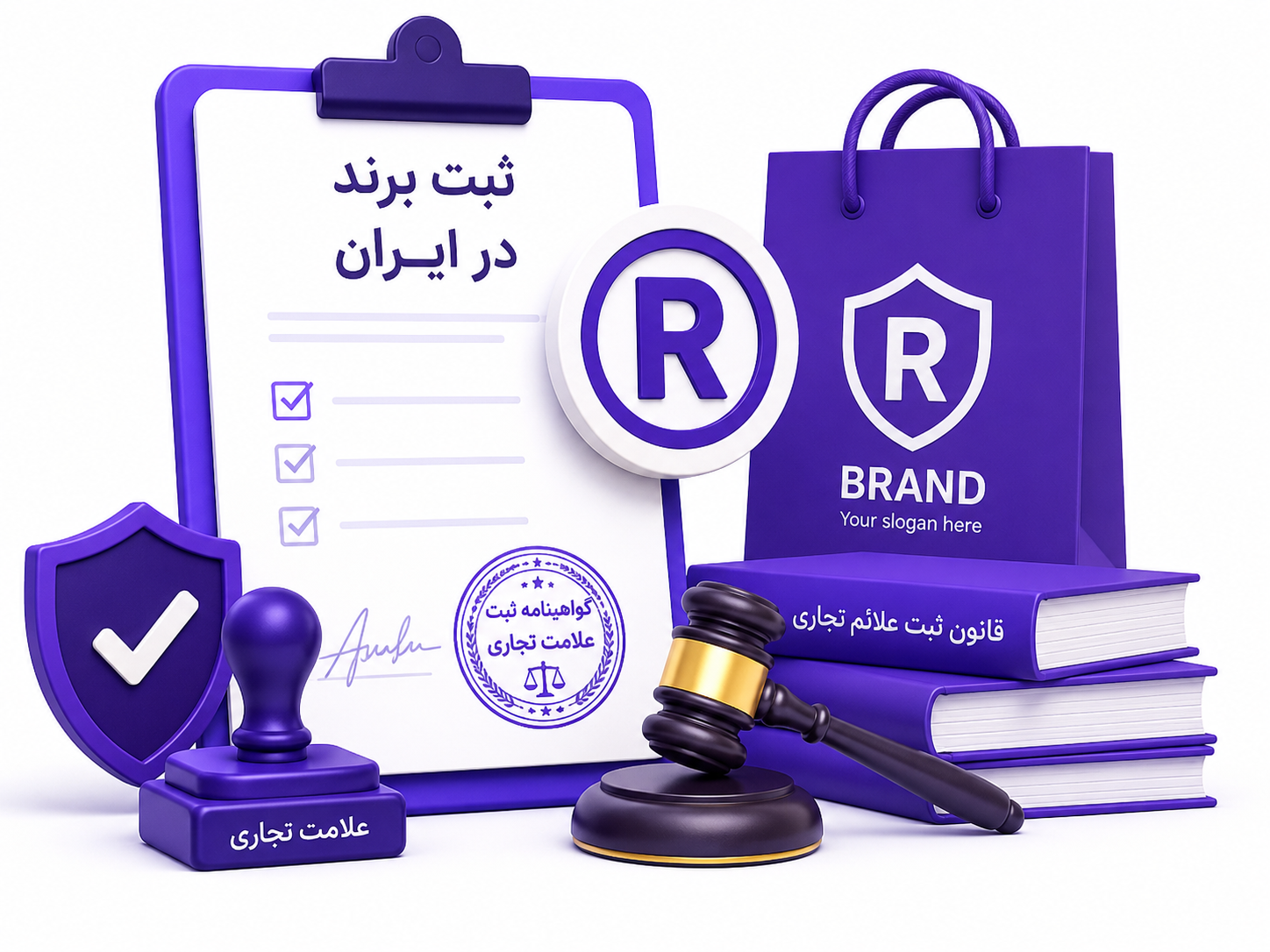 ثبت برند در ایران توسط تیوان