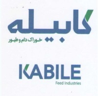 خوراک دام و طیور کابیله KABILE